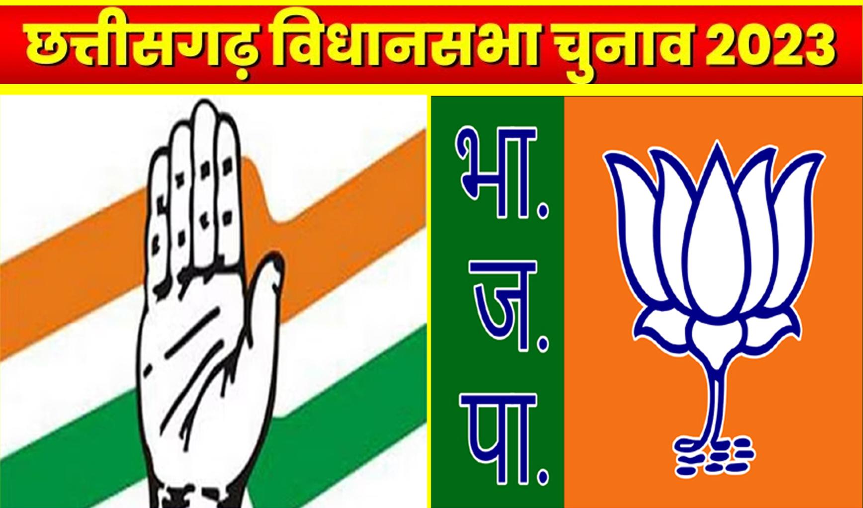 congress-bjp-final